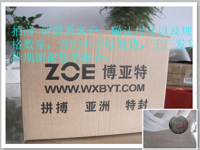 進口耐化學(xué)性O(shè)型密封圈_食品機械配件_食品機械其他配件_食品機械其他配件_產(chǎn)品庫_中國食品機械設(shè)備網(wǎng)