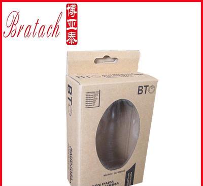 精品熱賣 電子產品包裝盒 *數碼產品包裝盒