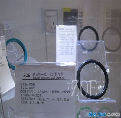 【進口丁氫O型圈】_進口丁氫O型圈價格_進口丁氫O型圈廠家-到中華標準件網