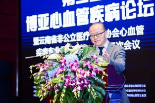 400余名國內(nèi)心血管領(lǐng)域?qū)＜引R聚第三屆博亞心血管病論壇