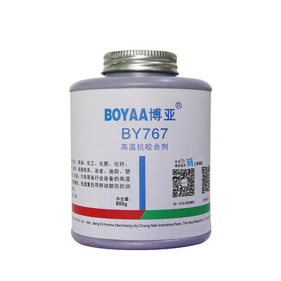 鎖固劑承諾守信 博亞 以誠信鑄就品牌輝煌