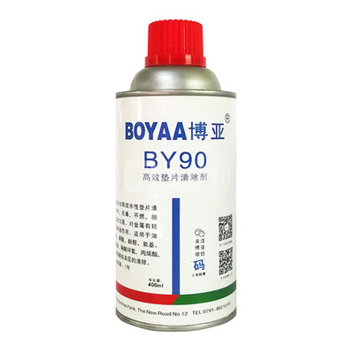 BOYAA/博亞 數字娛樂領域的創新力量